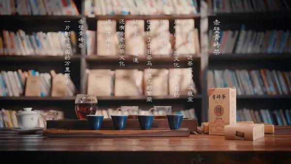 寻万里茶道 “洞”茶今昔